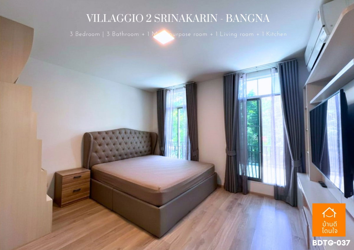 รูป ลดพิเศษ ทาวน์โฮมหลังมุมติดสวน🔥วิลลาจจิโอ 2 ศรีนครินทร์ - บางนา🔥3 นอน 3 น้ำ 1 อเนกประสงค์ พื้นที่ใช้สอยใหญ่สุด ใกล้ เมกะบางนา สะดวกไปศรีนครินทร์ - รูปที่ 12/32