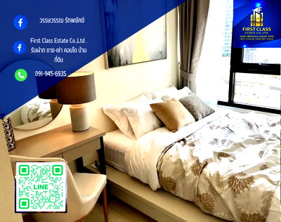 คอนโดให้เช่า : ✨ไลฟ์ อโศก(life asoke)2ห้องนอน🛏️ 2 ห้องน้ำ🛁 ติด MRT เพชรบุรี ตำแหน่งดีห้องมุม