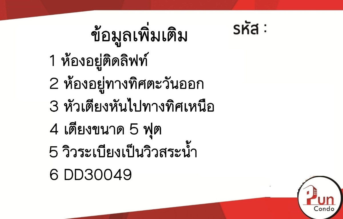 picture D condo dome-rangsit........... - 12/23
