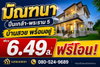 listing thumbnail image 0