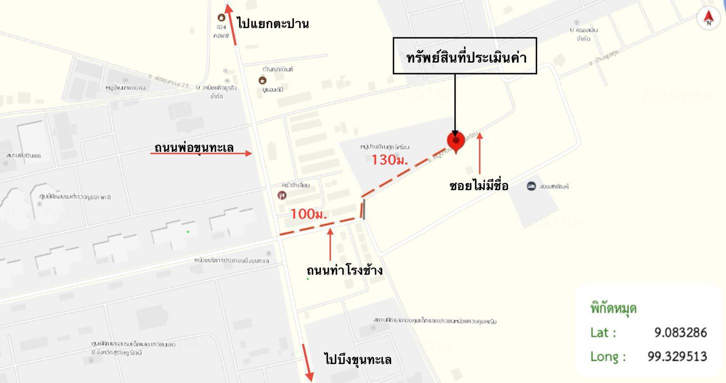 picture HOME 198 Sq.w. Muang Surat Thani Surat Thani for 6.3M - 57/58