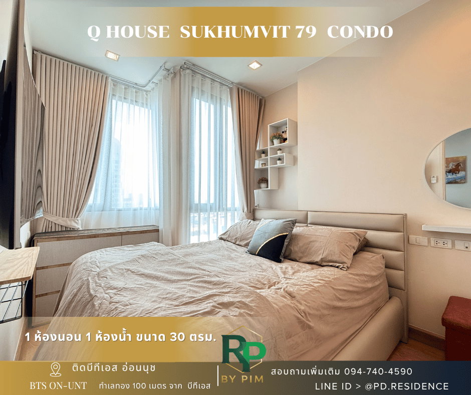 รูป 🅵🅾️🆁 🆁🅴🅽🆃 𝗤 𝗛𝗼𝘂𝘀𝗲 𝗦𝘂𝗸𝗵𝘂𝗺𝘃𝗶𝘁 𝟳𝟵 1 ห้องนอน 1 ห้องน้ำ ขนาด 30 ตร.ม. 18,000 บาท / เดือน - รูปที่ 8/15