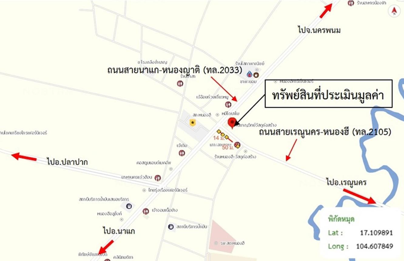 รูป อาคารพาณิชย์ 44.1 ตร.วา ปลาปาก นครพนม 6.3M - รูปที่ 22/22