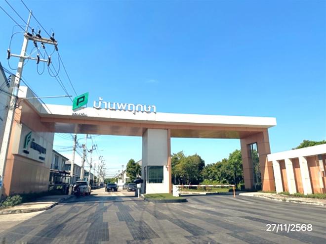 รูป ทาวน์เฮ้าส์ 17.8 ตร.วา บ้านพฤกษา พระราม 2 เมืองสมุทรสาคร สมุทรสาคร 1.9M - รูปที่ 5/14