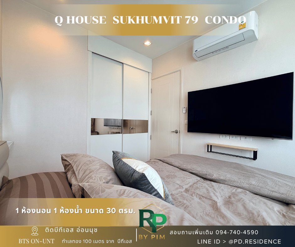 รูป 🅵🅾️🆁 🆁🅴🅽🆃 𝗤 𝗛𝗼𝘂𝘀𝗲 𝗦𝘂𝗸𝗵𝘂𝗺𝘃𝗶𝘁 𝟳𝟵 1 ห้องนอน 1 ห้องน้ำ ขนาด 30 ตร.ม. 18,000 บาท / เดือน - รูปที่ 3/15