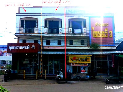 SHOP HOUSE 46.4 Sq.w. Renu Nakhon Nakhon Phanom for 6.5M