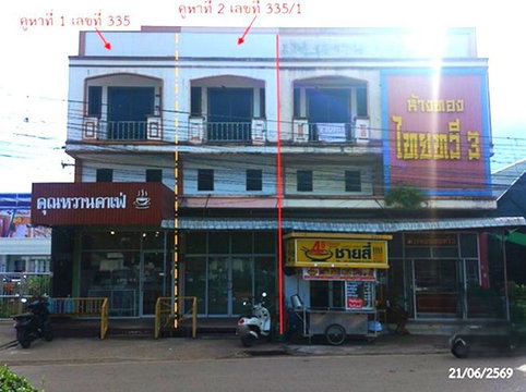SHOP HOUSE 46.4 Sq.w. Renu Nakhon Nakhon Phanom for 6.5M