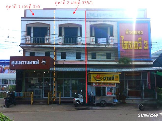 รูป อาคารพาณิชย์ 46.4 ตร.วา เรณูนคร นครพนม 6.5M - รูปที่ 1/14