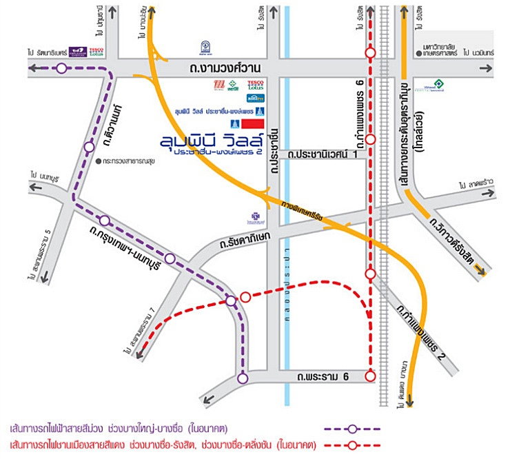 รูป Call : 064-649-8792 ให้เช่า คอนโด ลุมพินี วิลล์ ประชาชื่น-พงษ์เพชร 2 ขนาด 26.69 ตารางเมตร 1 ห้องนอน ชั้น23 ตึกA ตกแต่งครบ - รูปที่ 12/13