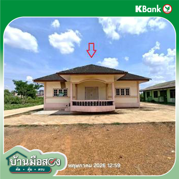 picture HOME 110 Sq.w. Muang Sa Kaeo Srakaeo for 2.2M - 28/30