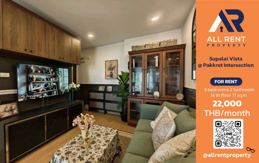 รูปภาพ 🔥 Supalai Vista Pakkret, large 3-bedroom unit, 71 sq.m., only 22,000 baht. ✨ Perfect for families, ready to move in. 🏙️