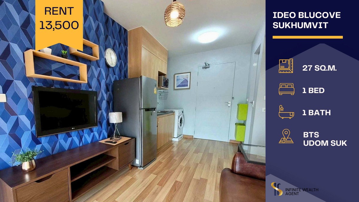 รูป 🏡 Ideo Blucove Sukhumvit ✨ ห้องแต่งครบ พร้อมอยู่ 🚆 ใกล้ BTS อุดมสุข เพียง 13,500/เดือน 💙 โดยเซลล์ประจำโครงการ - รูปที่ 1/8
