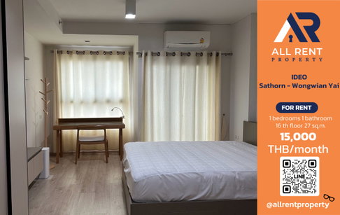 🔥 IDEO Sathorn – Wongwian Yai Studio ชั้น 16 ใกล้ BTS วงเวียนใหญ่ เพียง 15,000 บาท ✨  เดินทางสะดวกมาก 🏙️