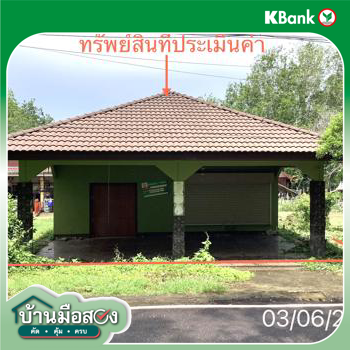 picture HOME 49.9 Sq.w. Palian Trang for 2M - 22/24