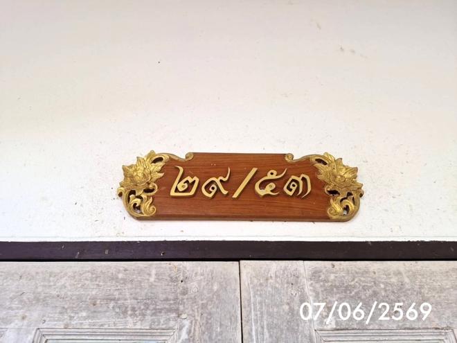 รูป บ้านเดี่ยว 70 ตร.วา บ้านสวนพฤกษา 2 ทุ่งสง นครศรีธรรมราช 3.3M - รูปที่ 10/24