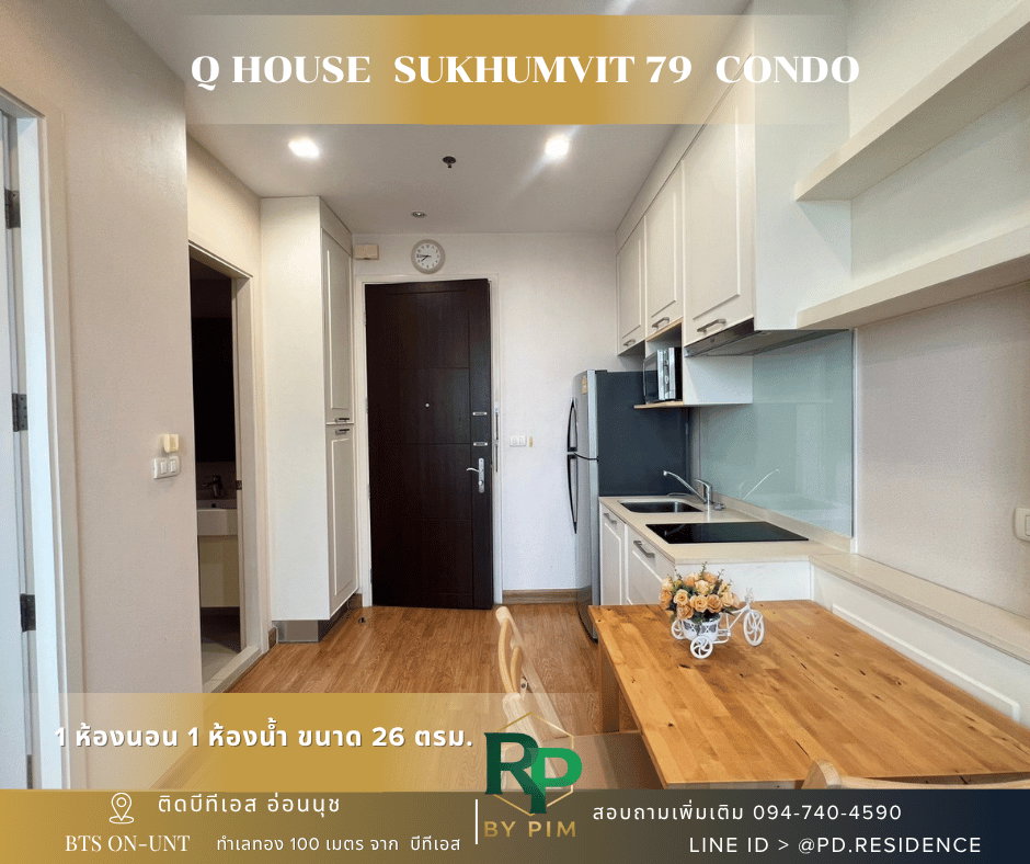 รูป 🅵🅾️🆁 🆁🅴🅽🆃 𝗤 𝗛𝗼𝘂𝘀𝗲 𝗦𝘂𝗸𝗵𝘂𝗺𝘃𝗶𝘁 𝟳𝟵 1 ห้องนอน 1 ห้องน้ำ ขนาด 26 ตร.ม. 15,000 บาท / เดือน - รูปที่ 2/11