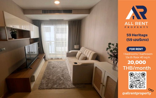 รูปภาพ 🔥 59 Heritage Sukhumvit: Spacious 40 sq.m. room in the heart of Sukhumvit, only 20,000 THB! ✨ Near BTS Phrom Phong 12A floor, ready to move in! 🏙️