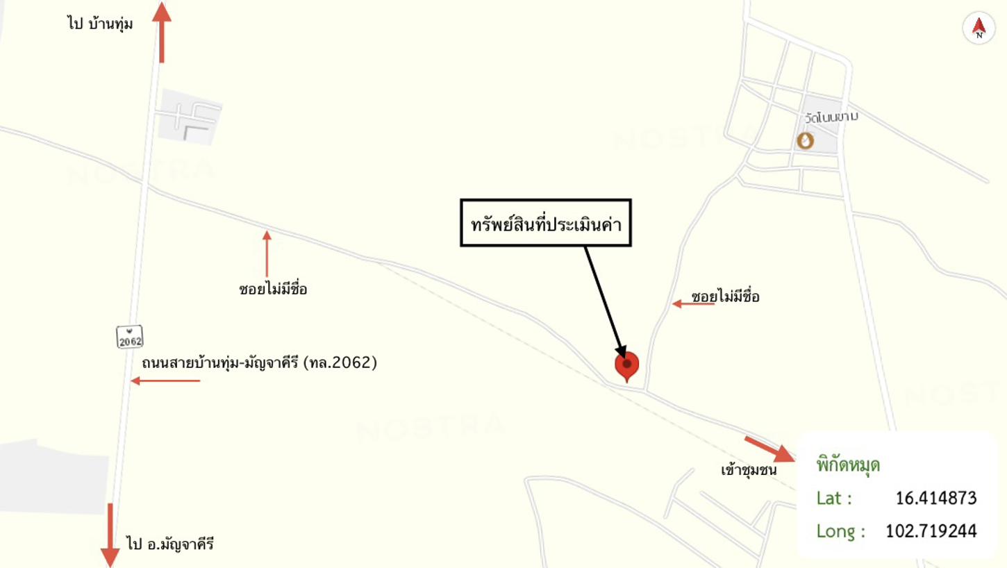 รูป บ้านเดี่ยว 100 ตร.วา เมืองขอนแก่น ขอนแก่น 1.7M - รูปที่ 24/24