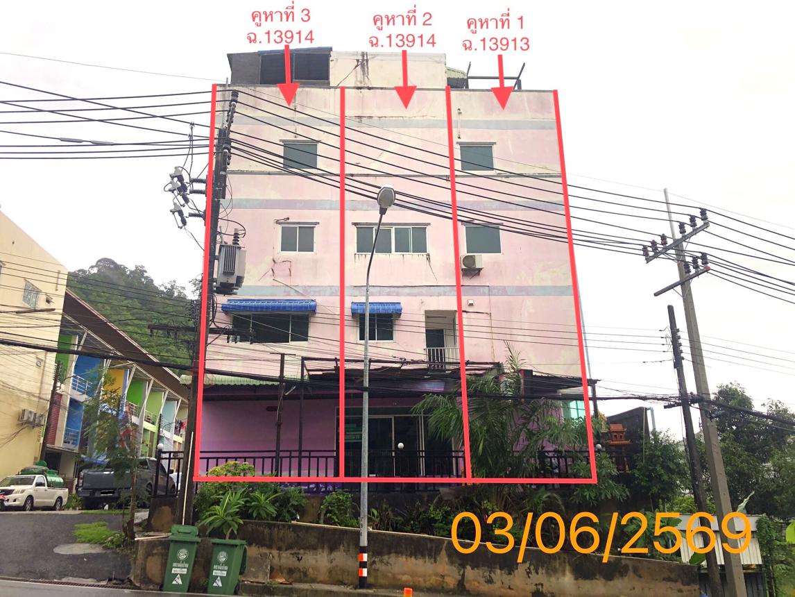 รูป อาคารพาณิชย์ 70.7 ตร.วา เมาเท่นวิว ป่าตอง กะทู้ ภูเก็ต 34M - รูปที่ 21/44