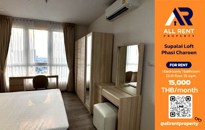 คอนโดให้เช่า : 🔥 Supalai Loft ภาษีเจริญ ห้องใหญ่ 35 ตร.ม. ชั้น 23 ใกล้ MRT เพียง 15,000 บาท ✨ วิวสูง ทำเลฝั่งธนฯ ใกล้ The Mall บางแค พร้อมเข้าอยู่ 🏙️