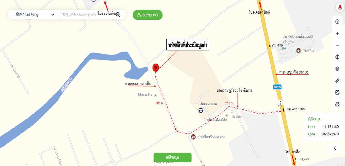 รูป บ้านเดี่ยว 91 ตร.วา คลองใหญ่ ตราด 4.2M - รูปที่ 38/38