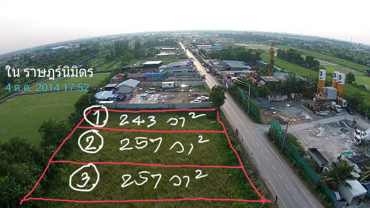 รูป ที่ดินติดถนนราษฎ์นิมิตรหลายแปลง ใกล้ปากทางถนนหทัยราษฎร์ แขวงสามวาตะวันออก เขตคลองสามวา - รูปที่ 6/6