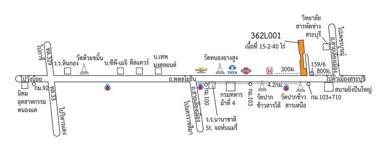 ที่ดิน 15 ไร่เศษ ติดถนนพหลโยธิน ขาเข้าเมืองสระบุรี 