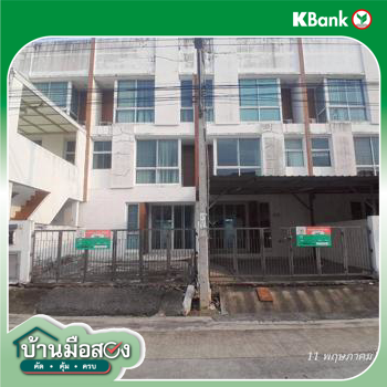 picture TOWN HOUSE 51.8 Sq.w. Lat Krabang Bangkok for 8.1M - 32/34