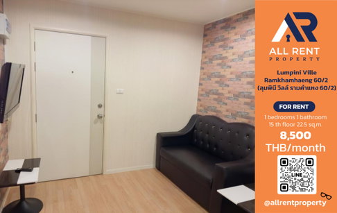 🔥 Lumpini Ville Ramkhamhaeng 60/2, 15th floor, only 8,500 THB ✨ 1 bedroom, 22.5 sq.m. Near Ramkhamhaeng University, ABAC, Ready to move in 🏙️