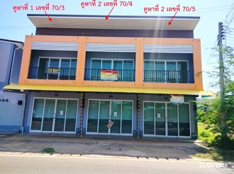 รูป อาคารพาณิชย์ 44.1 ตร.วา ปลาปาก นครพนม 6.3M - รูปที่ 19/22