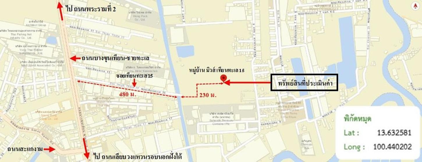รูป ทาวน์เฮ้าส์ 26.6 ตร.วา มิวส์ เทียนทะเล 15 เขตบางขุนเทียน กรุงเทพมหานคร 4.7M - รูปที่ 17/18