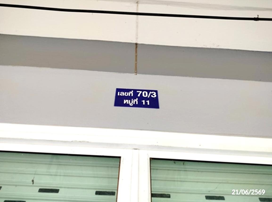 รูป อาคารพาณิชย์ 44.1 ตร.วา ปลาปาก นครพนม 6.3M - รูปที่ 16/22