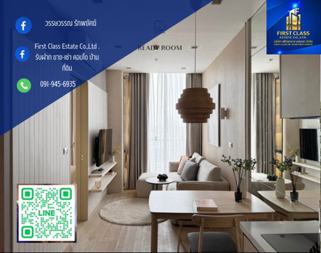 Noble state Sukhumvit 39 35sqm 1bedroom 35/262 Floor30 Fully furnished