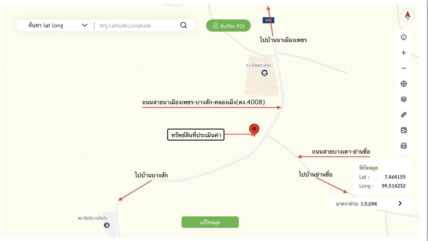 รูป บ้านเดี่ยว 162.9 ตร.วา กันตัง ตรัง 2.5M - รูปที่ 11/12