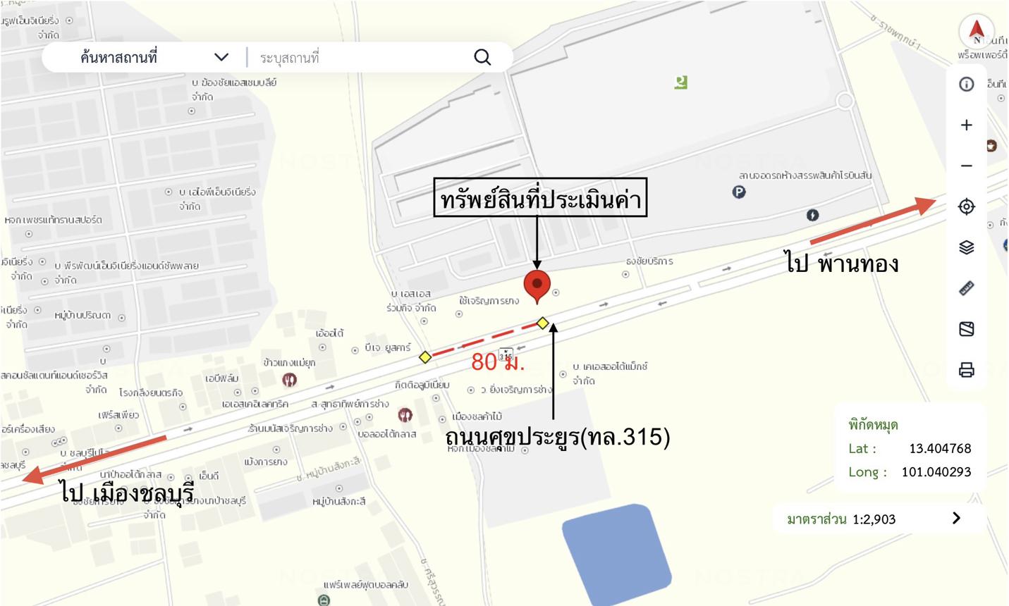 รูป อาคารพาณิชย์ 43 ตร.วา เมืองชลบุรี ชลบุรี 16M - รูปที่ 41/42