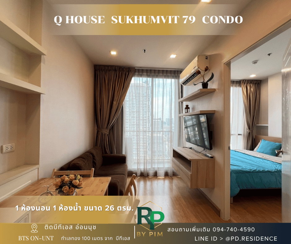 รูป 🅵🅾️🆁 🆁🅴🅽🆃 𝗤 𝗛𝗼𝘂𝘀𝗲 𝗦𝘂𝗸𝗵𝘂𝗺𝘃𝗶𝘁 𝟳𝟵 1 ห้องนอน 1 ห้องน้ำ ขนาด 26 ตร.ม. 15,000 บาท / เดือน - รูปที่ 1/11