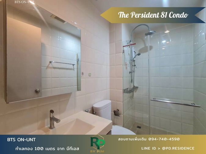 1-bed condo for rent, 35 sqm, The President Sukhumvit
