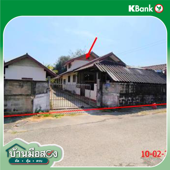 รูป บ้านเดี่ยว 200 ตร.วา เมืองลำพูน ลำพูน 2.7M - รูปที่ 12/14