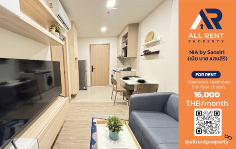 ðĨ NIA by Sansiri, a new condo near BTS Phra Khanong, starting from 16,000 THB! âĻ 1 bedroom, 29 sq.m., 9th floor, near Gateway Ready to move in! ðïļ