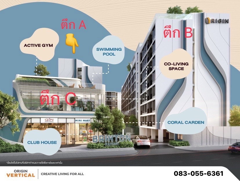 รูป Brixton Rayong Condo ให้เช่าพร้อมเข้าอยู่ - รูปที่ 23/39