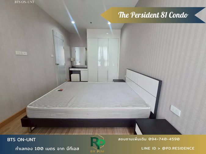 1-bed condo for rent, 35 sqm, The President Sukhumvit
