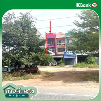 รูป อาคารพาณิชย์ 21 ตร.วา แปลงยาว ฉะเชิงเทรา 2.3M - รูปที่ 12/14
