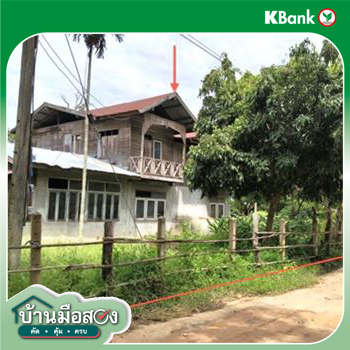 picture HOME 300.5 Sq.w. Kap Choeng Surin for 899,000 - 11/13