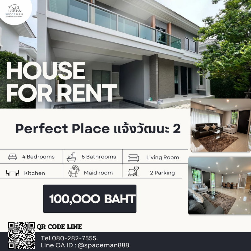 Houses for rent : ✅⭐️ House for rent in Perfect Place Chaengwattana 2 near Singapore International School Nonthaburi (SISB Nonthaburi).