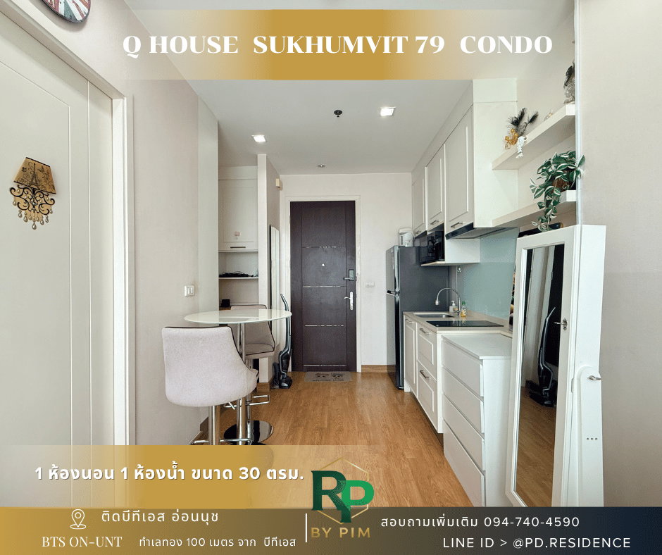 รูป 🅵🅾️🆁 🆁🅴🅽🆃 𝗤 𝗛𝗼𝘂𝘀𝗲 𝗦𝘂𝗸𝗵𝘂𝗺𝘃𝗶𝘁 𝟳𝟵 1 ห้องนอน 1 ห้องน้ำ ขนาด 30 ตร.ม. 18,000 บาท / เดือน - รูปที่ 5/15