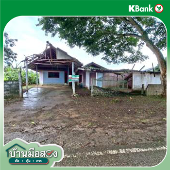 รูป บ้านเดี่ยว 255 ตร.วา เวียงป่าเป้า เชียงราย 1.3M - รูปที่ 44/46