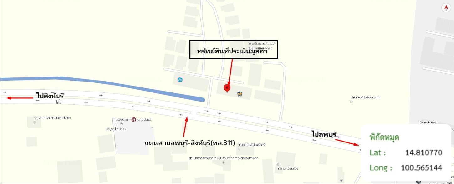 รูป อาคารพาณิชย์ 20 ตร.วา ท่าวุ้ง ลพบุรี 3.5M - รูปที่ 33/34