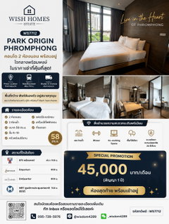 รูปภาพ WS7712 🏙️ ให้เช่า  PARK ORIGIN PHROMPHONG  ใกล้ BTS พร้อมพงษ์  เพียง 45,000 บาท/เดือน