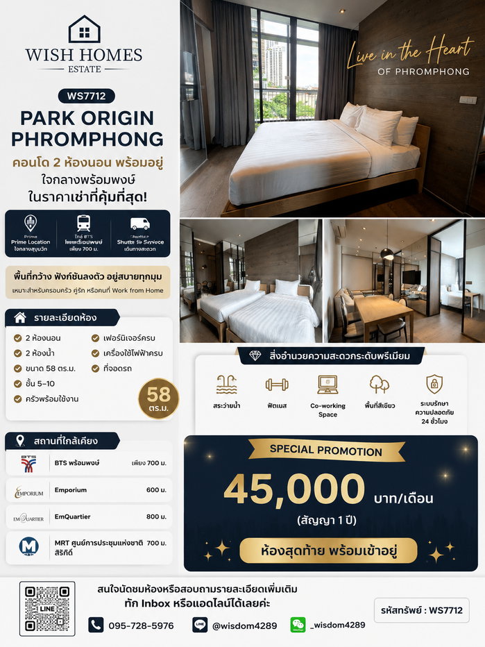 picture WS7712 🏙️ For rent: PARK ORIGIN PHROMPHONG, near BTS Phrom Phong, only 45,000 THB/month. - 1/1