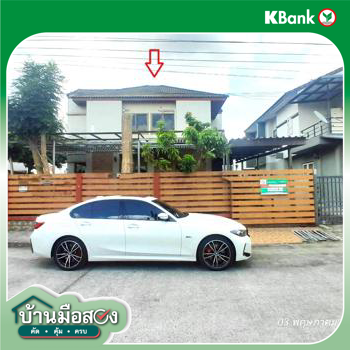 picture HOME 50.3 Sq.w. Min Buri Bangkok for 4M - 28/30